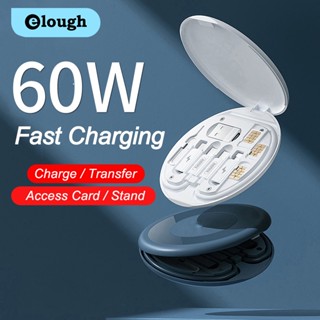 Elough กล่องเก็บสายชาร์จโทรศัพท์มือถือ อเนกประสงค์ 60W ชาร์จเร็ว