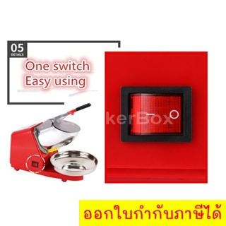 The Best Red Good Quality Smart Ice Crusher Premium