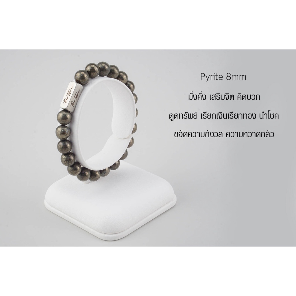 กำไลหิน-the-totem-pyrite-classic-bracelet