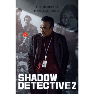 DVD Shadow Detective Season 2 (2023) นักสืบเงา ปี 2 [8 ตอน] (เสียง เกาหลี | ซับ ไทย/อังกฤษ) DVD