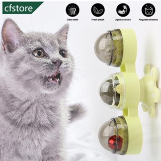 Cfstore 3 In 1 ของเล่นกังหันลมเรืองแสง พร้อมกระดิ่งลูกบอลแคทนิป มีไฟ LED สําหรับฝึกสัตว์เลี้ยง แมว G4V6