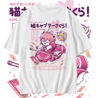 ราคาถูก สาวน้อยเวทมนตร์ซากุระเสื้อยืดแขนสั้นน่ารักอะนิเมะ KINOMOTO SAKURA เสื้อผ้าฝ้าย เสื้อคู่