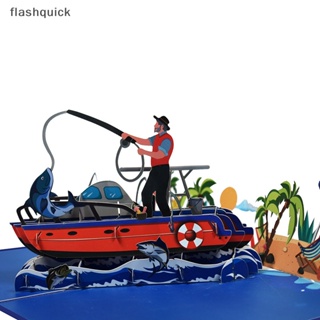 Flashquick การ์ดป๊อปอัพ 3D แฮนด์เมด สําหรับวันพ่อ ตกปลา