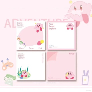 กระดาษโน๊ต ลายการ์ตูน Kirby น่ารัก แบบเรียบง่าย สําหรับตกแต่ง