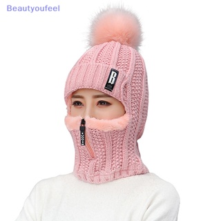 [Beautyoufeel] หมวกถัก ผ้าขนสัตว์ กันลม ให้ความอบอุ่น เหมาะกับเล่นสกี กลางแจ้ง สําหรับผู้หญิง