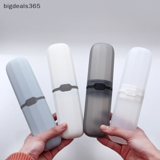 [bigdeals365] ใหม่ พร้อมส่ง กล่องเก็บแปรงสีฟัน ยาสีฟัน แบบพกพา สําหรับตั้งแคมป์ เดินทาง กลางแจ้ง