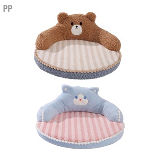 PP เตียงแมวพนักพิงสูง All Seasons Hug Design ล้างทำความสะอาดได้ COZY Cat WARM Pad สำหรับแมวสุนัขสัตว์เลี้ยง