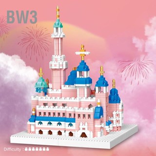 BW3 Dream Building Blocks Princess Micro Particle Learning ของเล่นก่อสร้างปราสาทสำหรับเด็กผู้หญิง