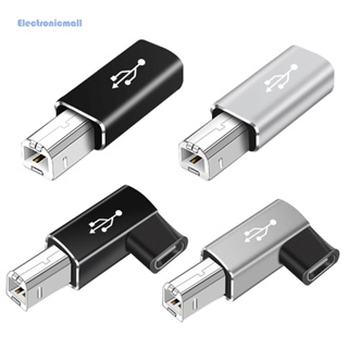 [ElectronicMall01.th] เครื่องสแกนเนอร์แปลง USB C ตัวเมีย เป็น USB B ตัวผู้ สําหรับตัวควบคุม MIDI ไฟฟ้า DE