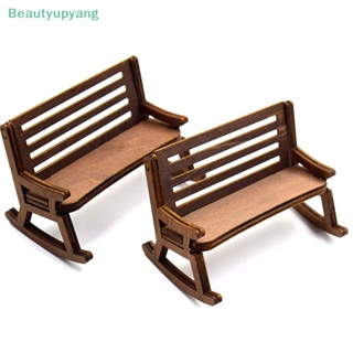 [Beautyupyang] เก้าอี้โยก ขนาดเล็ก 1/12 อุปกรณ์เสริม สําหรับบ้านตุ๊กตา