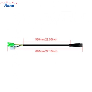 【Anna】9Pin Motor Cable 9 Pin Male Connector Adapter Cable/Male Black Adapter