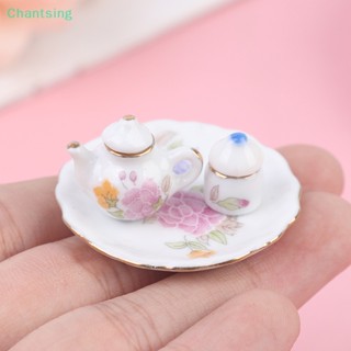 &lt;Chantsing&gt; แก้วกาแฟ ชา พอร์ซเลน ลายดอกไม้ สีชมพู ขนาดเล็ก 1/12 ลดราคา สําหรับบ้านตุ๊กตา 8 ชิ้น