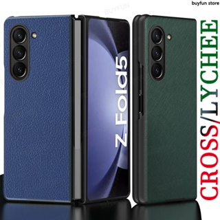 For Samsung Galaxy Z Fold5 ZFold5 Fold 5 5G Case Lychee Pattern Leather Hard PC Cover  Protect Shell