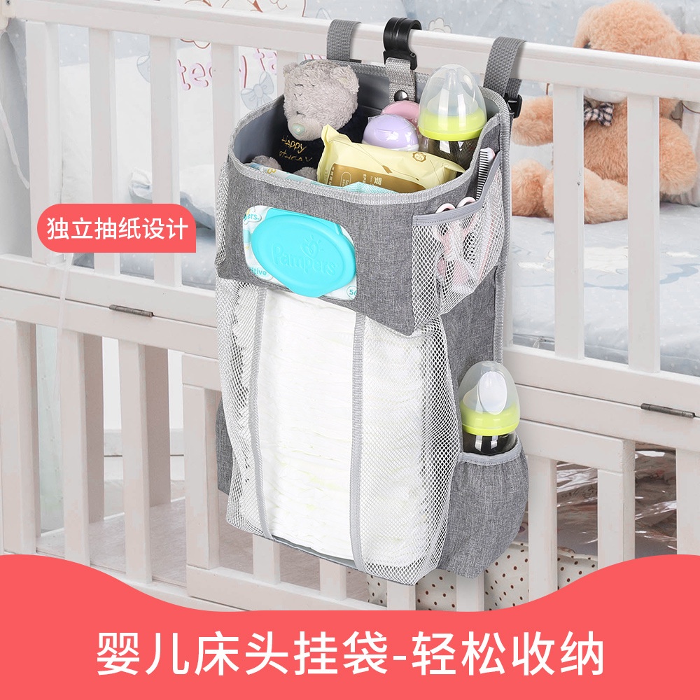 spot-second-delivery-cross-border-spot-baby-bedside-hanging-bag-multi-functional-crib-storage-bag-sorting-hanging-bag-bedside-storage-hanging-bag-8-cc