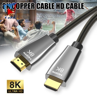 สาย HDMI 8K ความเร็วสูง 48Gbps 7680x4320 3D สําหรับโปรเจคเตอร์ แล็ปท็อป คอมพิวเตอร์ ทีวี