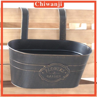 [Chiwanji] กล่องกระถางต้นไม้ แบบแขวน สําหรับตกแต่งบ้าน นอกบ้าน ระเบียง