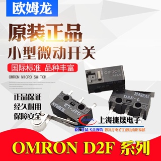 Omron ไมโครสวิตช์ปุ่มกดเมาส์ D2F-L 01FL 01L-D3 L2 ขาตั้งกล้อง สีเทา