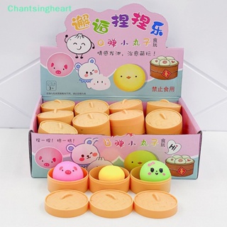 &lt;Chantsingheart&gt; ของเล่นซาลาเปาจําลอง ขนาดใหญ่ ลดราคา 1 ชิ้น