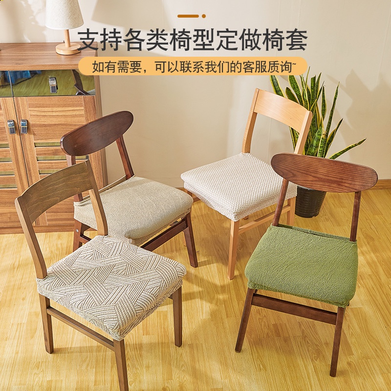 ผ้าคลุมเก้าอี้รับประทานอาหาร-ผ้าฟลีซ-แบบหนาพิเศษ-ยืดหยุ่น-ได้มาตรฐาน-ของใช้ในครัวเรือน
