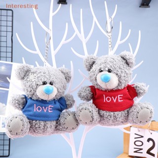[Interesting] พวงกุญแจ จี้ตุ๊กตาหมีน่ารัก 13 ซม. ของขวัญสําหรับเด็ก
