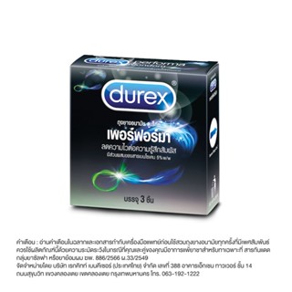 ดูเร็กซ์ เพอร์ฟอร์มา Durex Performa ถุงยางอนามัย ผิวเรียบ ขนาด 52.5 มม. 3 ชิ้น/กล่อง [DKP]