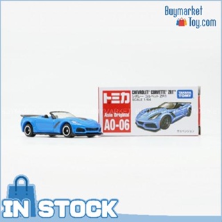 [Authentic] Takara Tomy Tomica AO-06 1:64 Chevrolet Corvette ZR1 (Asia Ver.) Die-cast model