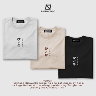 PUHON | Baybayin | Unisex | Minimalist statement shirt | Aesthetic | RATED CINCO_01