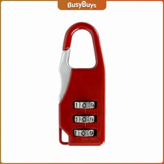 B.B. กุญแจล็อคกระเป๋าเดินทาง แบบตั้งรหัส 3หลัก กุญแจล็อคเอนกประสงค์ Luggage lock