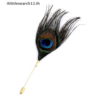 Alittlesearch11 เข็มกลัด รูปขนนกยูง สไตล์คลาสสิก สําหรับติดผ้าพันคอ เครื่องประดับ TH