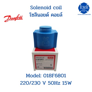 DANFOSS Solenoid coil คอยล์โซลินอยด์ 018F6801 (แบบปลั้กซ์) ไฟ 220V. 50Hz 15W