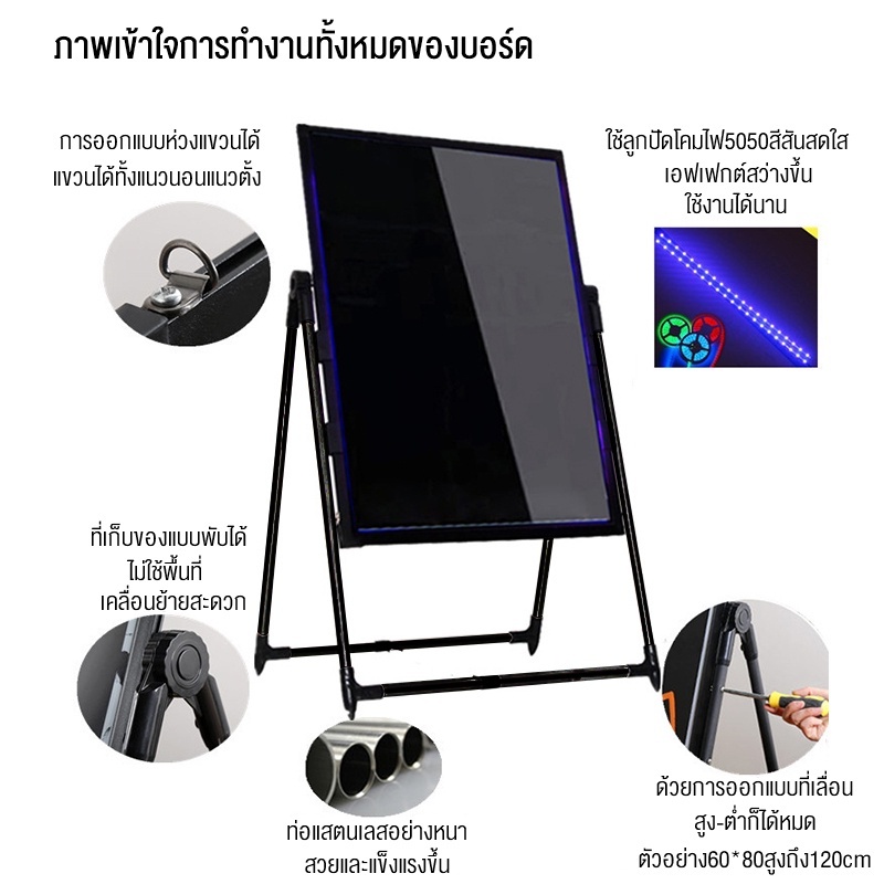 ป้ายโฆษณาled-กระดานเรืองแสง-ป้ายไฟเขียนได้-ลบได้-ป้ายไฟเรืองแสง-ป้ายไฟโฆษณา-ป้ายเขียนโน๊ต-60-80cm-โปรโมชั่นเข้าร้านอาหาร