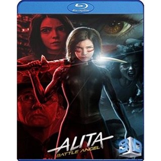 Blu-ray Alita Battle Angel (2019) อลิตา แบทเทิล แองเจิ้ล 3D (เสียง Eng/ไทย | ซับ Eng/ ไทย) Blu-ray