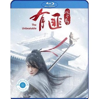 แผ่น Bluray หนังใหม่ The Unbeatable (The Legend of Fei) (2021) (เสียง Chi | ซับ ไทย) หนัง บลูเรย์