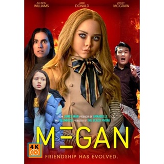 หนัง DVD ออก ใหม่ M3gan (2023) เมแกน (เสียง ไทย(โรง)/อังกฤษ | ซับ ไทย(ฝัง)) DVD ดีวีดี หนังใหม่