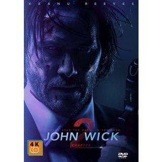 หนัง DVD ออก ใหม่ John Wick 2 จอห์น วิค 2 แรงกว่านรก (เสียง ไทย/อังกฤษ ซับ ไทย/อังกฤษ) DVD ดีวีดี หนังใหม่