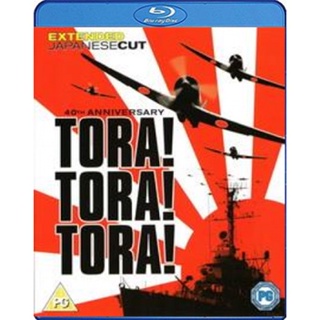 แผ่น Bluray หนังใหม่ Tora! Tora! Tora! (1970) โตรา โตรา โตร่า (เสียง Eng | ซับ Eng/ไทย) หนัง บลูเรย์