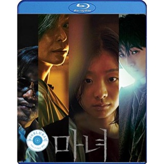 แผ่น Bluray หนังใหม่ The Witch Part 1 The Subversion (2018) (เสียง Korean DTS | ซับ Eng/ไทย) หนัง บลูเรย์