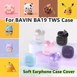 【ส่วนลด】เคสหูฟัง แบบนิ่ม ลายการ์ตูนหมี และเป็ด สีเทา สําหรับ BAVIN BA19 TWS BAVIN BA19 TWS