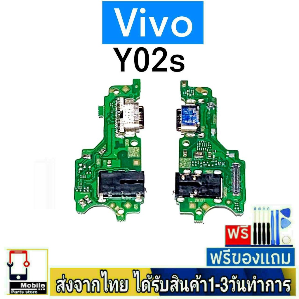 แพรตูดชาร์จ-vivo-y02s-แพรชุดชาร์จ-แพรก้นชาร์จ-แพรตูดชาร์จ-อะไหล่มือถือ-แพรชาร์จ-ก้นชาร์จ-ตูดชาร์จ