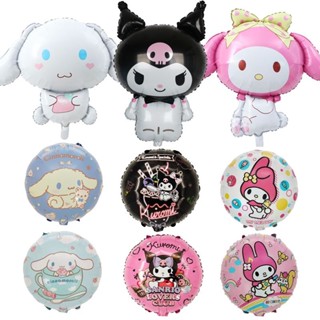 Kawali Sanrio ลูกโป่ง Kuromi My Melody Cinnamoroll ฮีเลียมฟอยล์ ลูกโป่งการ์ตูน อุปกรณ์งานเลี้ยง สุขสันต์วันเกิด แบนเนอร์ เด็กอาบน้ํา ตกแต่ง เด็กผู้หญิง ของเล่น