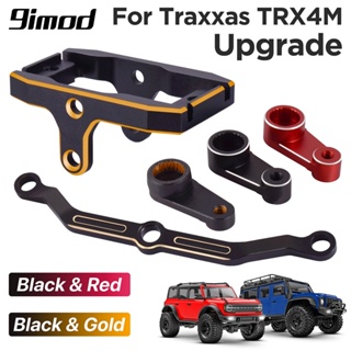 9imod อะไหล่ตัวยึดเซอร์โวพวงมาลัย 25t โลหะ สําหรับรถไต่หินบังคับ Traxxas TRX4M 1/18