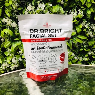 ❤️❤️ เซ็ตบำรุงผิวหน้า Dr.Bright Facial Set