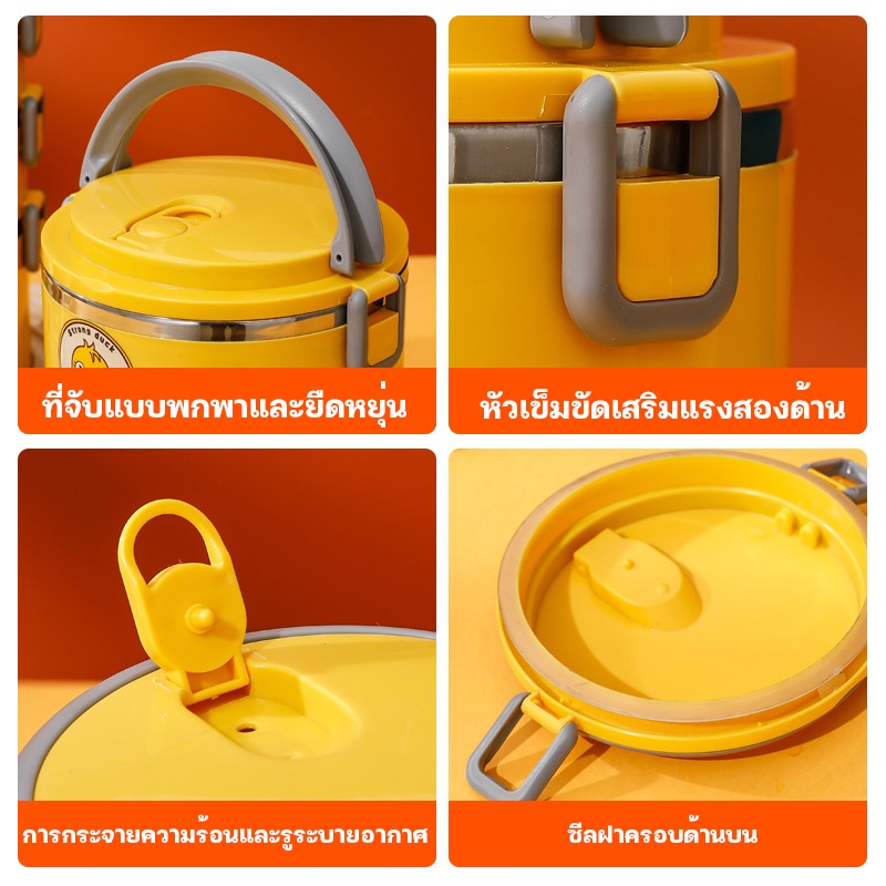 lunch-box-ปิ่นโตแยกชั้น-กล่องอาหาร-กระเป๋าปิ่นโต-ปิ่นโตสแตนเลส-ปิ่นโตใส่อาหาร-ปิ่นโต2ชั้น-3ชั้น