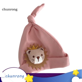 Chunrong หมวกบีนนี่ ระบายอากาศ ไม่เสียรูป หนา ลายสิงโต สําหรับเด็กผู้ชาย และเด็กผู้หญิง
