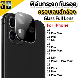 3D ฟิล์มกระจกนิรภัย Compatible for iPhone 14 15 11 13 12 Pro Max 14Pro 13Pro 12Pro 14 Plus 13 12 Mini ฟิล์มบางพิเศษ