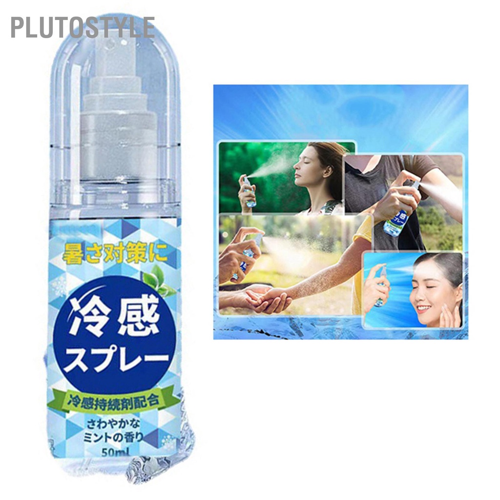 plutostyle-คูลลิ่งสเปรย์-50ml-quick-cool-down-heat-stroke-prevention-lasting-cooling-mist-spray-สำหรับเสื้อผ้าและผิวหนัง