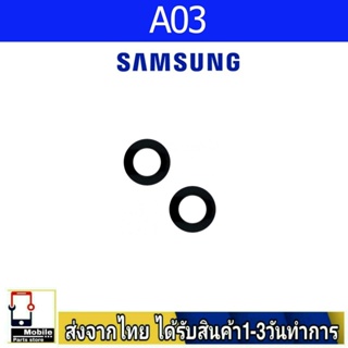 กระจกเลนส์กล้องหลัง Samsung A03 เลนส์กล้อง Len กระจกกล้องหลัง เลนส์กล้องSamsung รุ่น A03