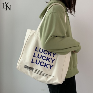 LYN กระเป๋าสะพายข้างผู้หญิง กระเป๋าหิ้วความจุขนาดใหญ่ อิน สไตล์เกาหลี เรียบง่าย ทั้งหมดในอย่างเดียว กระเป๋าผ้าแคนวาส