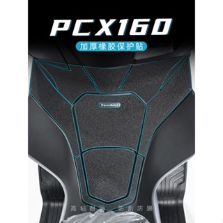 สติกเกอร์ยาง ป้องกันรอยขีดข่วน กันน้ํา สําหรับ Honda PCX160