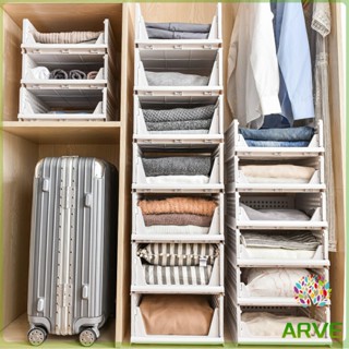 ARVE ชั้นวางเสื้อผ้า ลิ้นชัก ชั้นวางอเนกประสงค์ พับเก็บได้   Clothing Storage